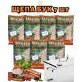 Щепа для копчения , для мяса, рыбы и овощей, Бук, 3,5 кг, 7 шт