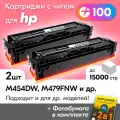 Картриджи к HP W2030X (№415X), HP Color LaserJet Pro M454dw, M479fnw, M479fdw, M479dw и др, Эйчпи, ХП с краской черные новые, 15000 к, с чипом