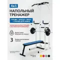 Напольный турник со скамьей + брусья + пресс INVENT TN-03