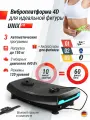 Виброплатформа UNIX Fit Boost 4D Black + аксессуары