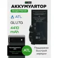 Аккумулятор для Google Pixel 6a (GLU7G) ATL