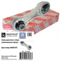 Опора двигателя задняя Rosteco 21349 для LADA Vesta, X-Ray, Renault Logan II (OEM: 8450031975)