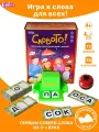 Игра СловоТо! для детей и взрослых DT1203/1204