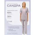 Костюм медицинский женский Сандра серый светло-розовый, размер 50, рост 158-164 см