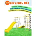 Уличный комплекс Romana Богатырь MAX, качели гнездо лодка