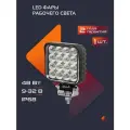 Фара светодиодная LIGHTS APOLLO Рабочего света Flood 48W 9-32V