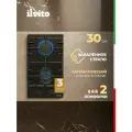 Газовая варочная панель ILVITO IPG FABIANA 3G0 NB, 30 см, автоматический розжиг, варочная панель газовая