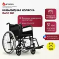 Набор кресло-коляска инвалидная комнатная механическая Ortonica Base 100/Base 200 ширина сиденья 51 см литые колеса + подушка противопролежневая