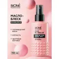 MONE PROFESSIONAL Sparkling Shine Crystal Spray Масло-спрей для блеска волос, 150 мл