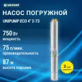 Насос скважинный погружной Unipump 4' ECO 2-73 40 м
