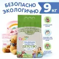 Стиральный порошок Завод братьев Крестовниковых Детство Color, 9 кг