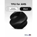 TPU for AMS пластик (с катушкой) для 3D-принтера Bambu Lab Black (черный 53101)