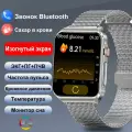 2024 смарт часы с nfc женские мужские умные часы с функцией вызова по Bluetooth, с экг и измерением давления, измерением сахара в крови, для xiaomi