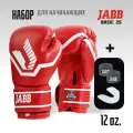 Набор для бокса Jabb JE-2015 Basic, боксерские перчатки 12унций, капа, бинты, красный
