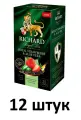 Richard Чай Royal Strawberry & Aloe Vera в пакетиках, 25 пакетиков - 12 штук