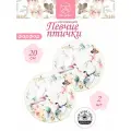 Набор 2 тарелок для закуски 20,5х20,5х1,5 см Elan Gallery Певчие птички