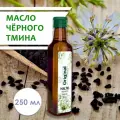 Масло Original Altay Черный Тмин, высшего сорта, 250мл, холодный отжим, нерафинированное
