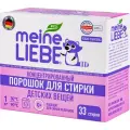 Meine Liebe для детского белья, 1 кг, без отдушки, хлопок, универсальное, для хлопковых тканей