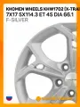 Автомобильные диски Khomen Wheels KHW1702 (X-trail) 7x17 5x114.3 ET 45 Dia 66.1 F-Silver