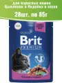 Brit Premium 28шт по 85г корм для кошек, цыпленок и индейка в соусе