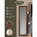 Зеркало настенное Мебелик Селена подвесное, с рамой из дерева, прямоугольное, цвет средне-коричневый