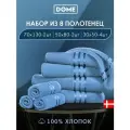 DOME Гармоника Комплект махровых полотенец, 30х50-4/50х80-2/70х130-2 хлопок, цвет темно-бирюзовый, 440 гр/м2, 8-пр