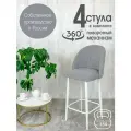 Полубарные стулья для кухни поворотные со спинкой Лотос 4 шт, серый