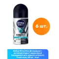 Nivea Men Дезодорант-антиперспирант шариковый Невидимый для черного и белого Fresh муж, 50 мл - 6 шт