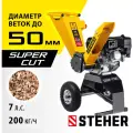 Бензиновый измельчитель STEHER GSR-750