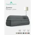 Кухонный раскладной диван Адажио с углом 190х78х67см. правый, Коннект 89, прямой, со спальным местом, темно-серый, Велюр