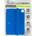 Чехол на iPad Pro 11, чехол-книжка Smart Folio для Apple (2021-2022), синий
