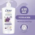 DOVE Шампунь Nourishing secrets Лаванда и розмарин 630мл 4605922033301
