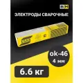 Электроды ESAB OK 46.00, рутил-целлюлозное покрытие, 4мм, 6,6кг