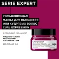 L'OREAL PROFESSIONNEL Curl Expression Маска интенсивно увлажняющая для кудрявых волос, 250 мл