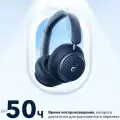 Наушники беспроводные накладные Soundcore Space Q45 (A3040) / Наушники беспроводные полноразмерные, Синий