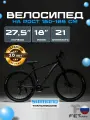 Велосипед горный 27,5, FET technics Magnetic, черный матовый 3D, алюминиевая рама, Shimano, дисковые тормоза