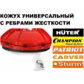 Кожух защитный для бензокосы / триммера PATRIOT, CHAMPION, HUTER, СОЮЗ и пр. (кожух, скоба на штангу 26мм, нож)