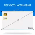 Экран для проектора Лама 125x70 см, формат 16:9, настенно-потолочный, ручной, цвет белый, 56 дюймов
