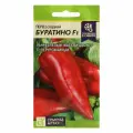 Семена Перец сладкий Буратино, Сем. Алт, ц/п, 0,1 г, 7 уп
