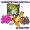 Реалистичные ресурсы к настольной игре Мой маленький Эверделл My Lil' Everdell