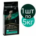 Сухой корм Pro Plan Veterinary Diets EN Gastrointestinal для собак, при заболеваниях ЖКТ (1шт по 5кг)