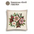 Наволочка декоративная Le Gobelin Яблоневый цвет 45х45 см