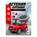 Каталка детская, пушкар с родительской ручкой и звуковыми эффектами, kari Kids, красный, цвет красный
