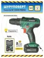 Аккумуляторная дрель-шуруповерт Favourite DC 1202В PROMO, 12В, 2Ач, 22Нм, Li-ion