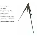 Стальная тренога для костра Торнадика с сумкой (Интерметлалл Брянск)