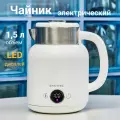 Чайник электрический Envitec EK-1300 белый с регулировкой температуры