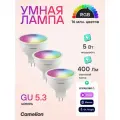 Умная лампочка Camelion Smart Home 5Вт GU5.3 RGB, DIM+CW, 220В WiFi с Алисой, 3 шт в упаковке