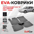 EVA коврики в салон Volkswagen Golf IV (1J) 5 дверей (1997 - 2004) / Фольскваген Гольф 4 (1Джи) / серый ромб с серым кантом / eva коврики от DuffCar