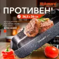 Противень Kukmara Granit Ultra, антипригарный, алюминиевый, 36,5х26 см