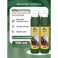 Комплект 4 шт Dufa Краситель D230 -0108 оксидно-зелёный 750мл.